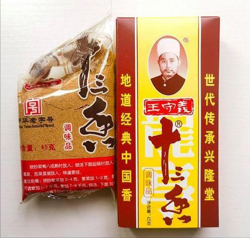 把“十三香”卖到全国未来还会“香”吗？麻将胡了2游戏入口经营38年的王守义(图6)