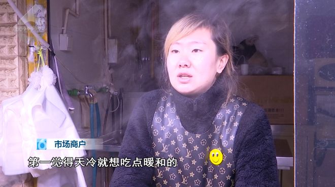 融融！这些御寒姿势总有一款适合你PG麻将胡了免费模拟器热腾腾、暖(图9)