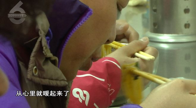 融融！这些御寒姿势总有一款适合你PG麻将胡了免费模拟器热腾腾、暖(图17)