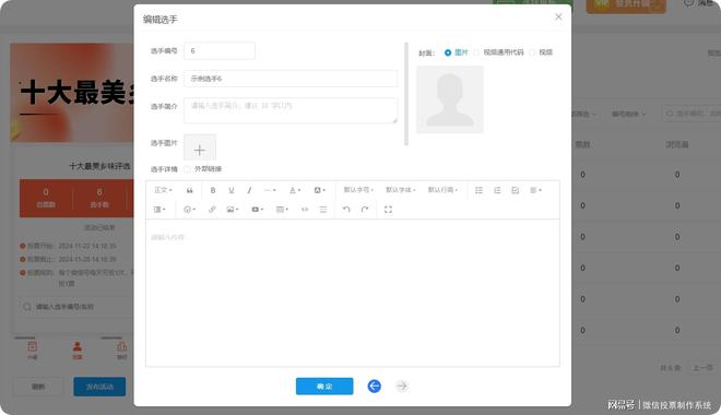 票制作方法大详解！赶紧收藏起来PG麻将胡了免费试玩模拟器投(图2)