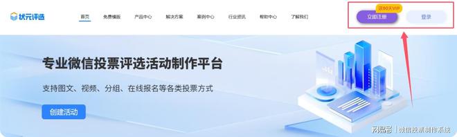 票制作方法大详解！赶紧收藏起来PG麻将胡了免费试玩模拟器投(图7)