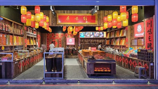 重温儿时记忆品味山城烟火麻将胡了免费试玩居味鲜：