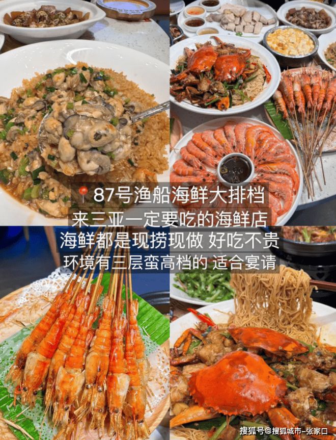 天攻略全解析去三亚游玩五日跟团游攻略PG麻将胡了免费模拟器三亚单人旅行5(图2)