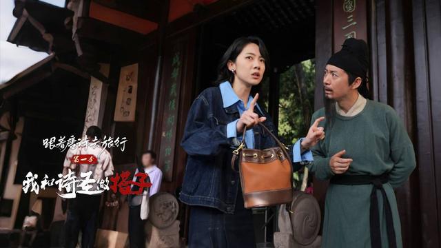 越千年与“拼命搭子” 一起带你游四川 封面独家麻将胡了2游戏入口从“失意”到“诗意” 杜甫跨(图3)