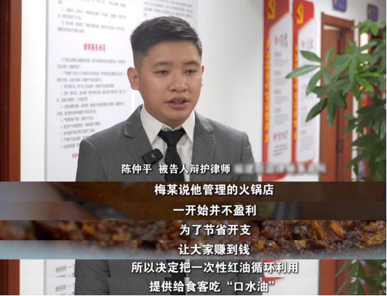 法》刊播安溪法院案例：“口水油”火锅PG电子麻将胡了试玩福建版《今日说(图4)
