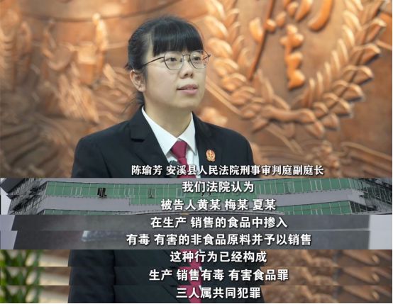 法》刊播安溪法院案例：“口水油”火锅PG电子麻将胡了试玩福建版《今日说(图6)