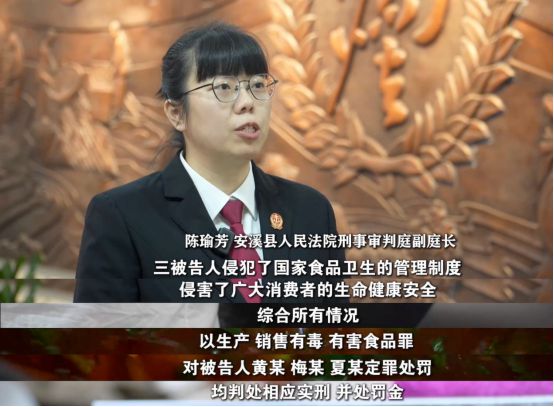 法》刊播安溪法院案例：“口水油”火锅PG电子麻将胡了试玩福建版《今日说(图3)