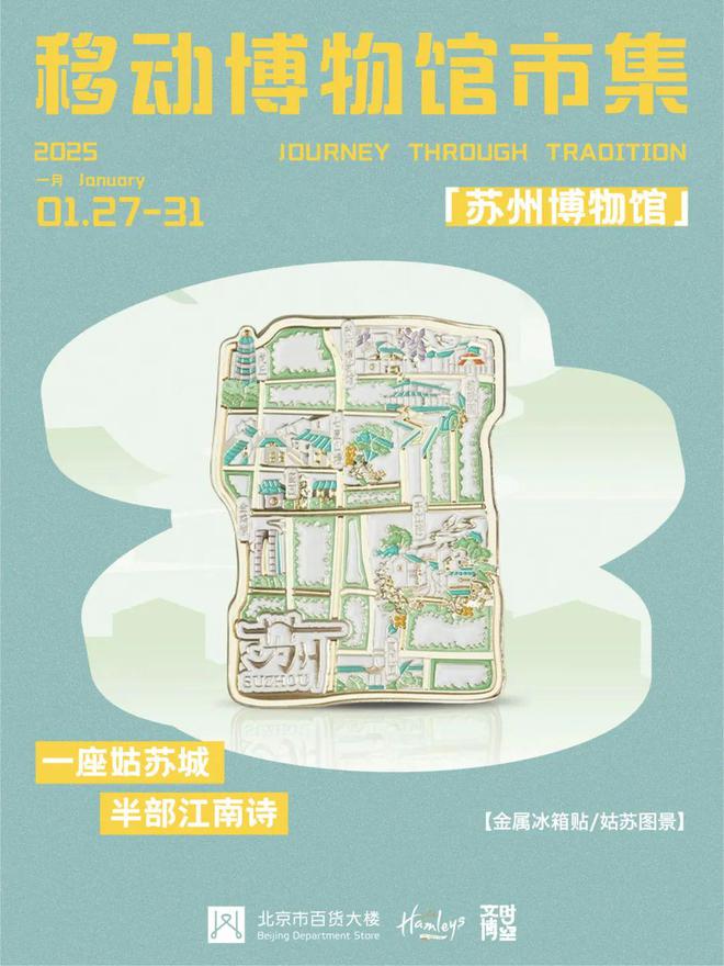 是给“拖延症”的last call丨一周推荐麻将胡了2游戏入口春节假期的吃喝玩乐再捞一捞(图11)