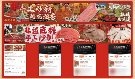 底料、食材新鲜、味道正宗的产品主义PG麻将胡了网站入口非烫火锅：非遗(图5)