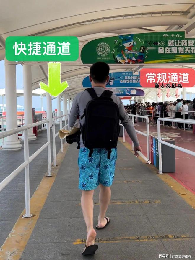 父母孩子去三亚省心省米旅游攻略麻将胡了三亚五天四夜多少钱带(图3)