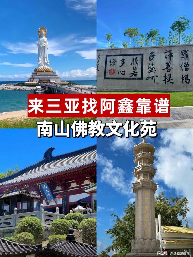 父母孩子去三亚省心省米旅游攻略麻将胡了三亚五天四夜多少钱带(图4)