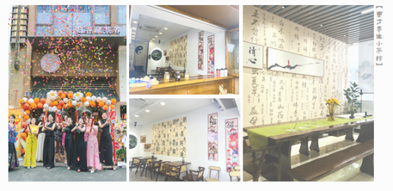 动养生茶饮市场蓬勃发展的新引擎麻将胡了模拟器归谷藏茶养：驱(图2)
