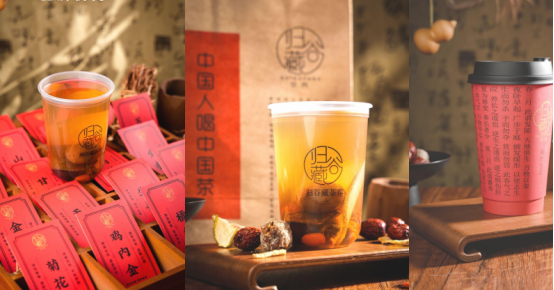 动养生茶饮市场蓬勃发展的新引擎麻将胡了模拟器归谷藏茶养：驱(图4)