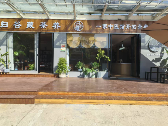 动养生茶饮市场蓬勃发展的新引擎麻将胡了模拟器归谷藏茶养：驱(图5)