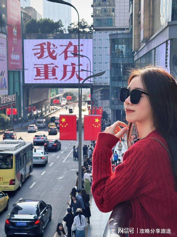 最好 重庆七日游打卡景点+线路+费用-纯干PG电子麻将胡了2模拟器什么时候去重庆旅游(图3)
