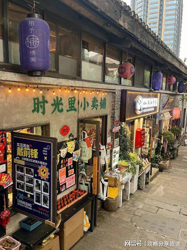 去重庆旅游 重庆七日游详细介绍！PG麻将胡了2模拟器什么时候适合(图3)