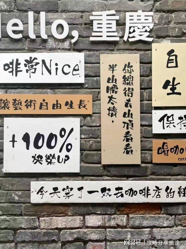 去重庆旅游 重庆七日游详细介绍！PG麻将胡了2模拟器什么时候适合(图6)