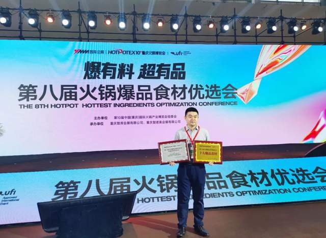 火锅与葡萄酒成为彼此的“最佳搭子”PG电子麻将胡了模拟器玖禧酩庄：让(图1)