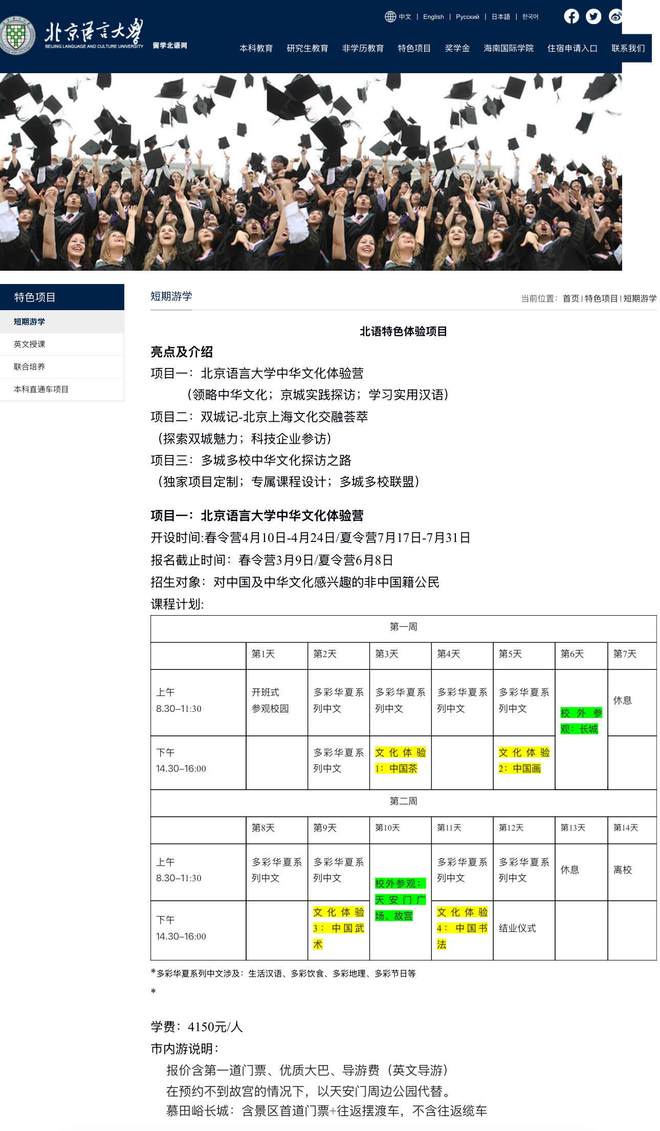 热潮：如何高效、安全地跨境汇款？麻将胡了2试玩模拟器暑期游学