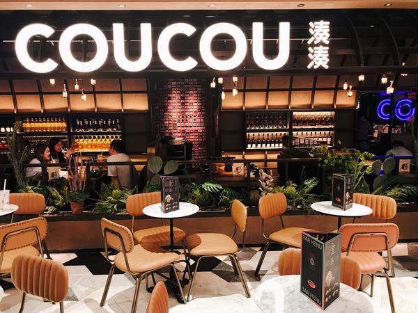 湊湊上新暑期限定“锅底自由”计划PG电子麻将胡了2试玩瞄准年轻人群(图2) 湊湊上新暑期限定“锅底自由”计划PG电子麻将胡了2试玩瞄准年轻人群(图2)