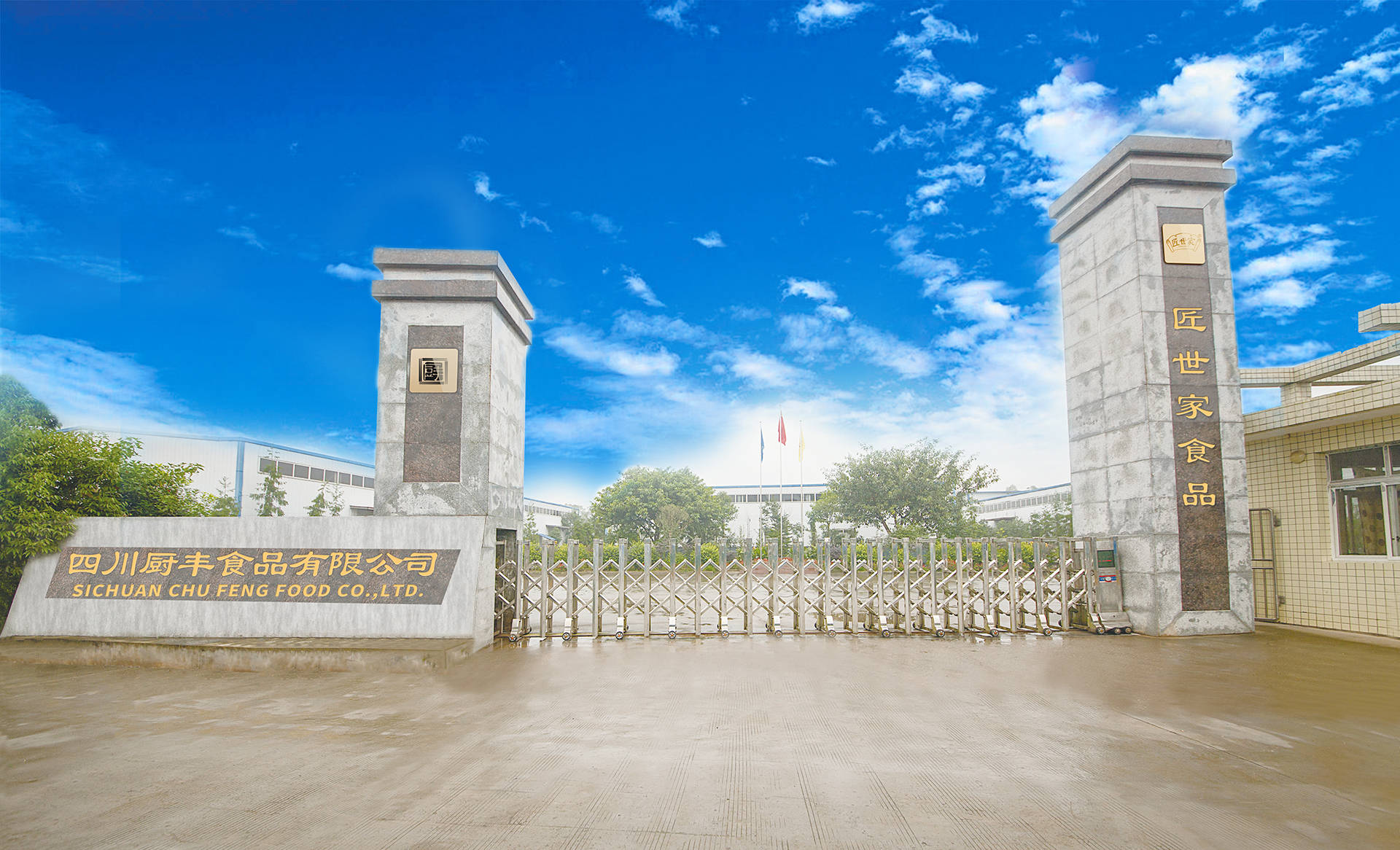 热门火锅底料品牌大揭秘速看！PG麻将胡了22025 年(图2)